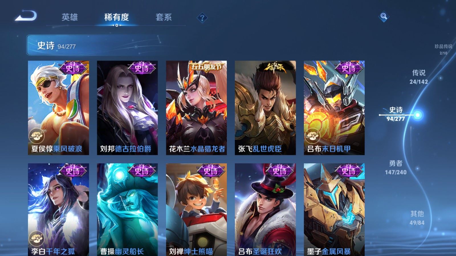 WZCMW4315019王者荣耀账号详情图18