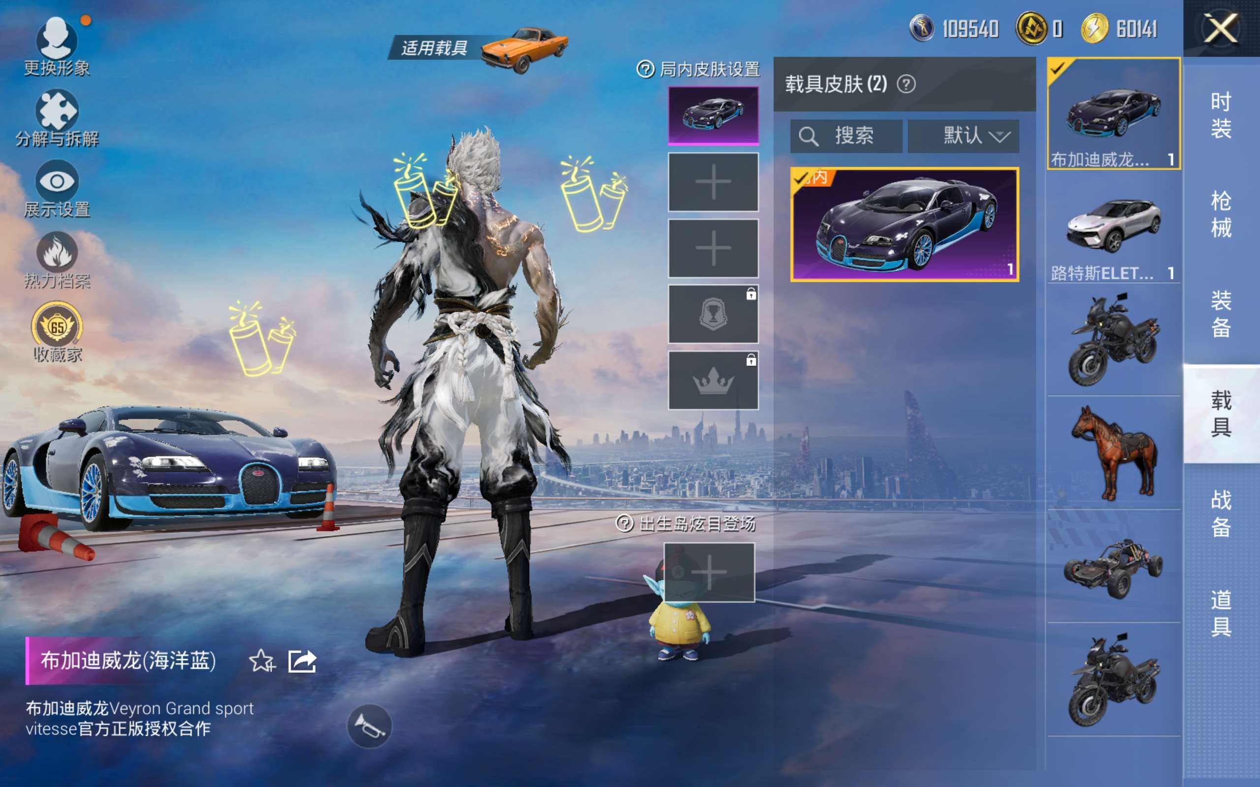 HPCMW4179056和平精英账号详情图12