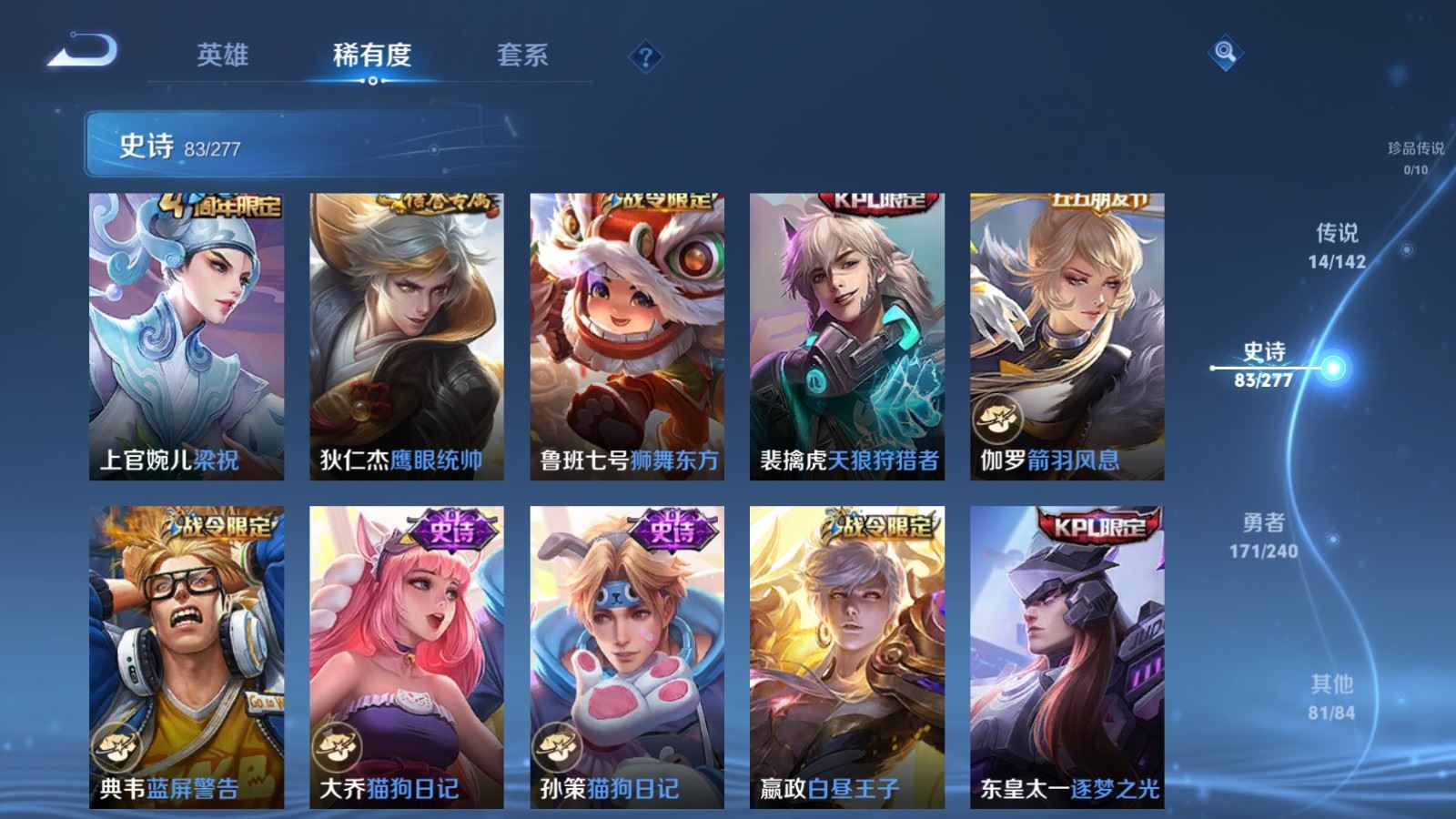 WZCMW4314960王者荣耀账号详情图12