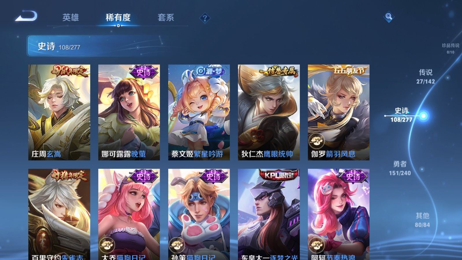 WZCMW4314958王者荣耀账号详情图15