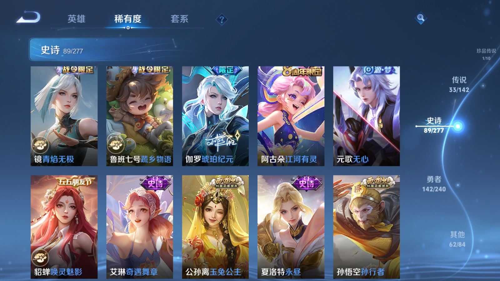 WZCMW4314917王者荣耀账号详情图14