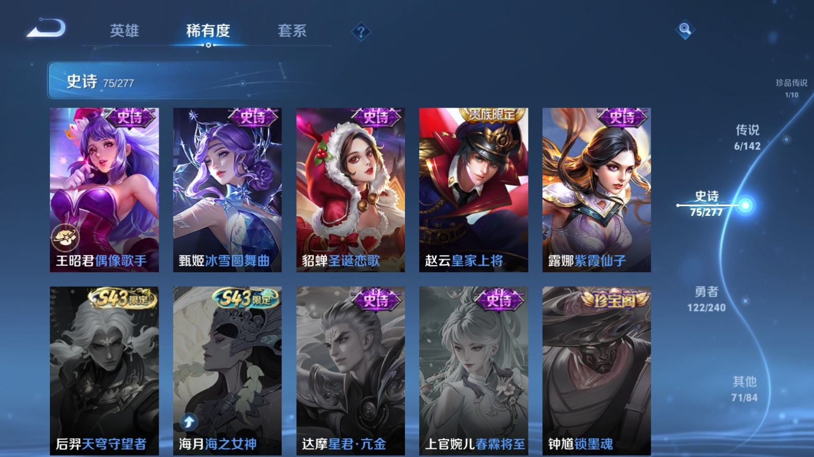 WZCMW4314965王者荣耀账号详情图15