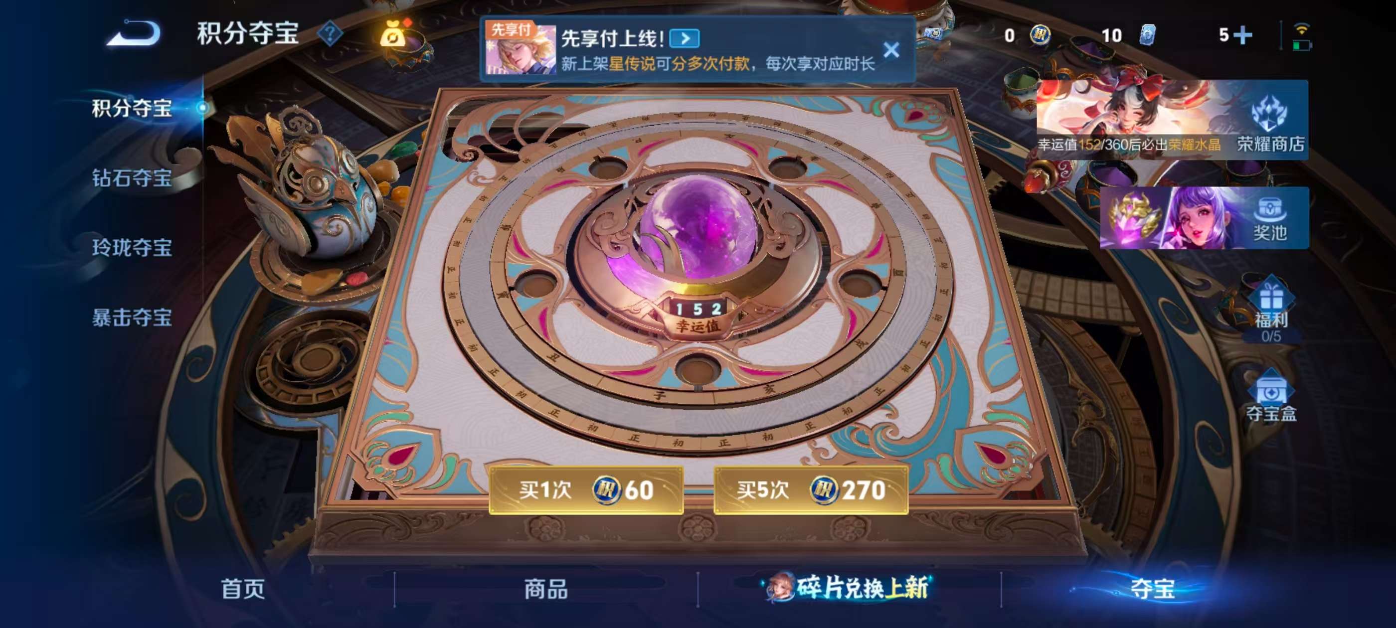 WZCMW4315022王者荣耀账号详情图5