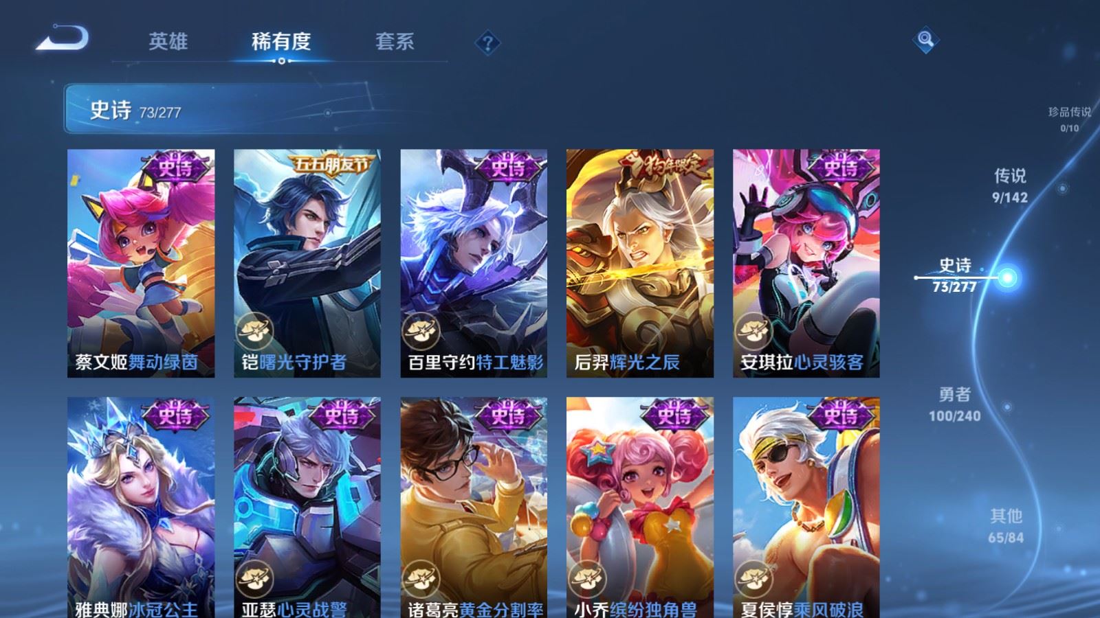 WZCMW4315187王者荣耀账号详情图11