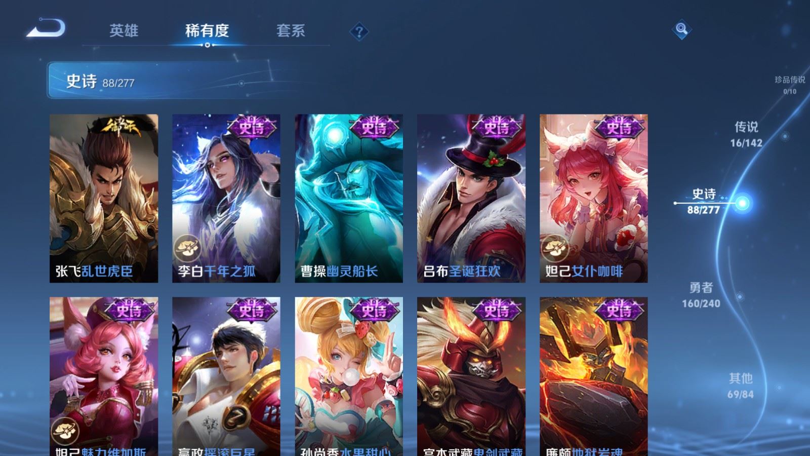 WZCMW4317189王者荣耀账号详情图15