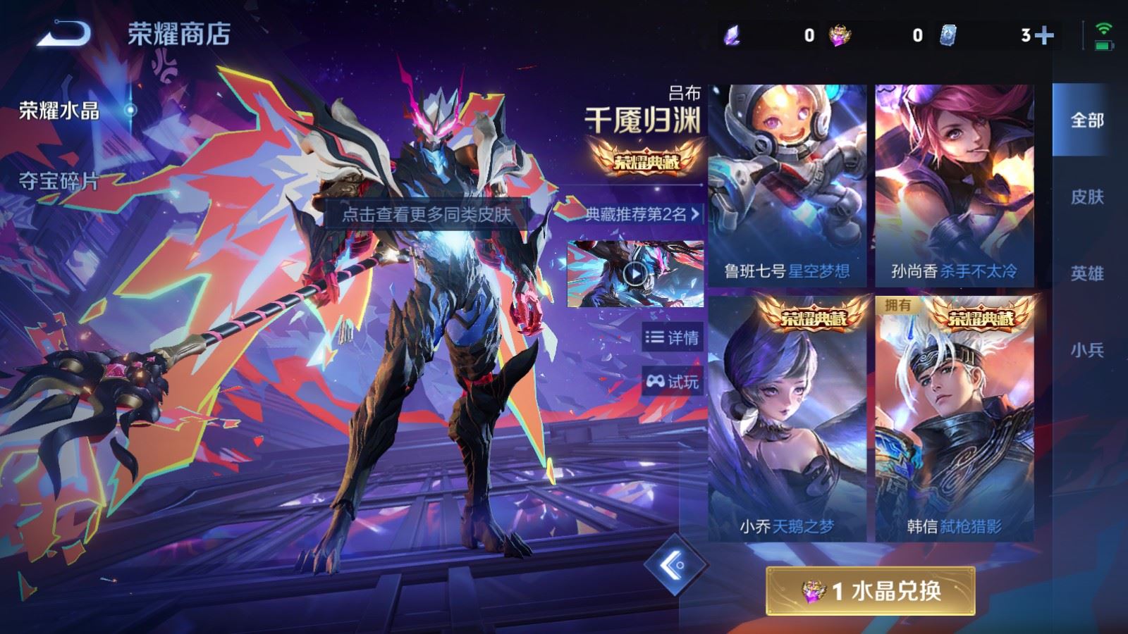 WZCMW4317131王者荣耀账号详情图22