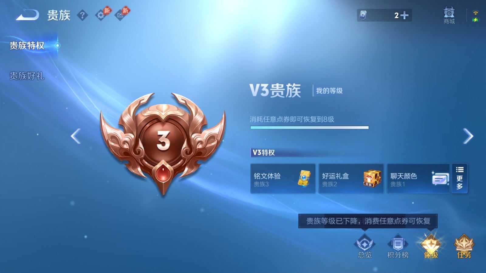 WZCMW4317184王者荣耀账号详情图18