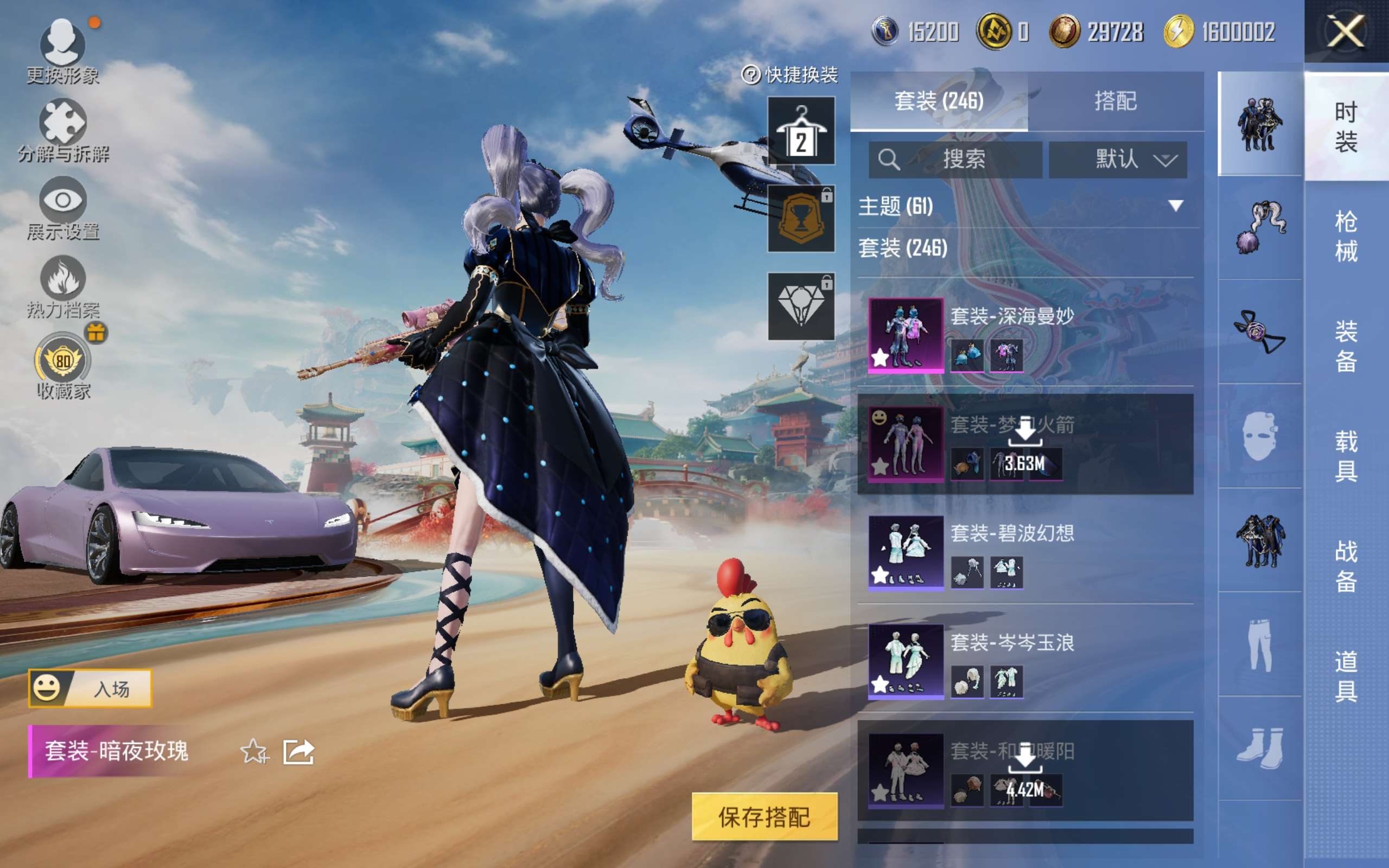 HPCMW4180482和平精英账号详情图8