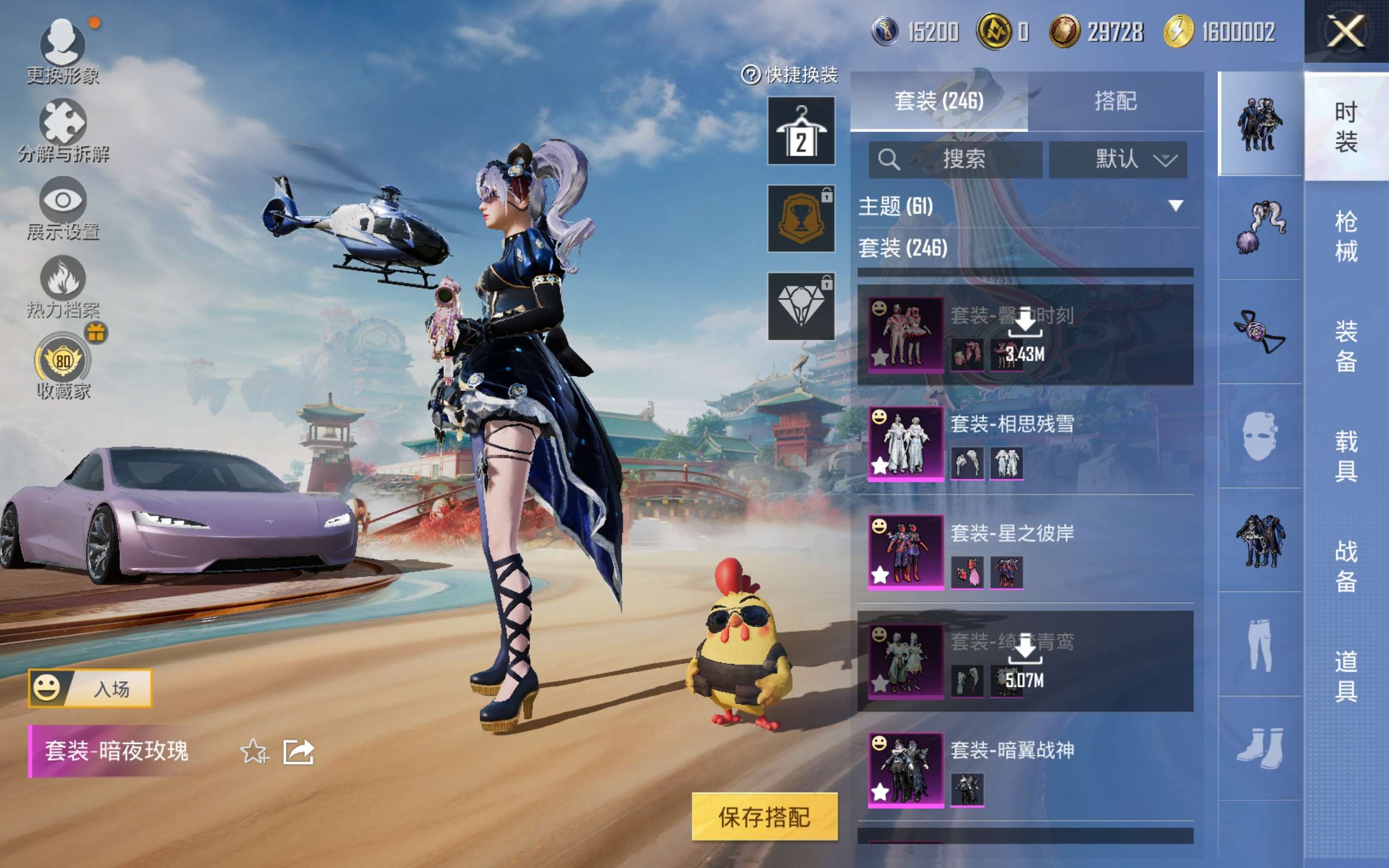 HPCMW4180482和平精英账号详情图6
