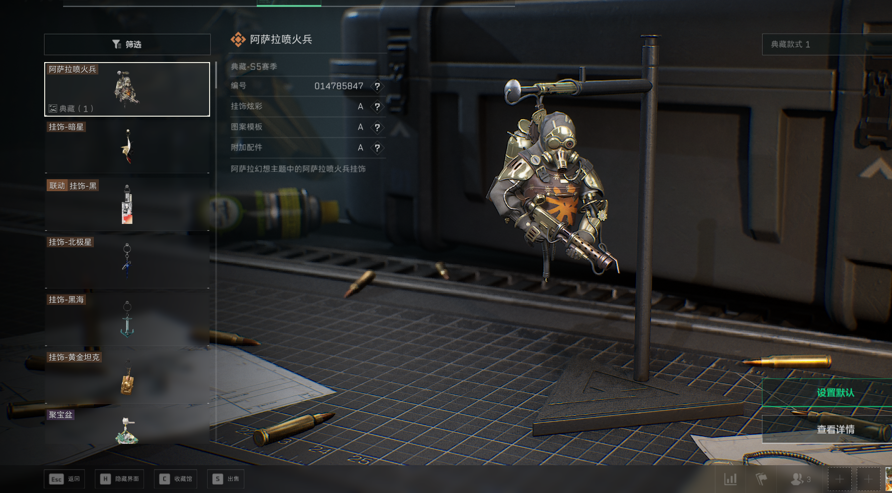 SJZQM492800三角洲行动账号详情图22