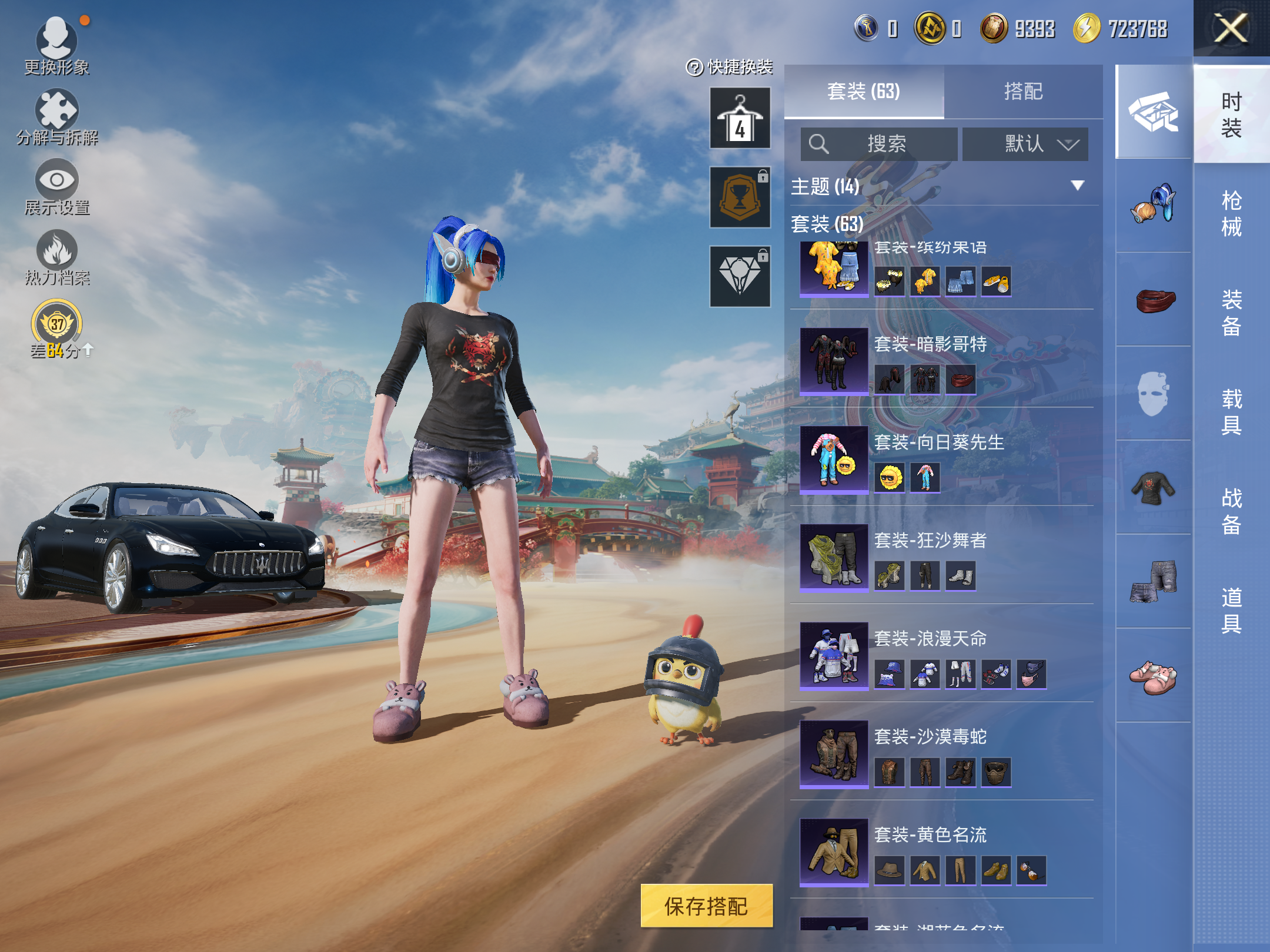 HPCMW4180478和平精英账号详情图5