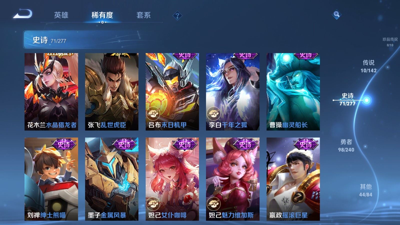 WZCMW4317117王者荣耀账号详情图11