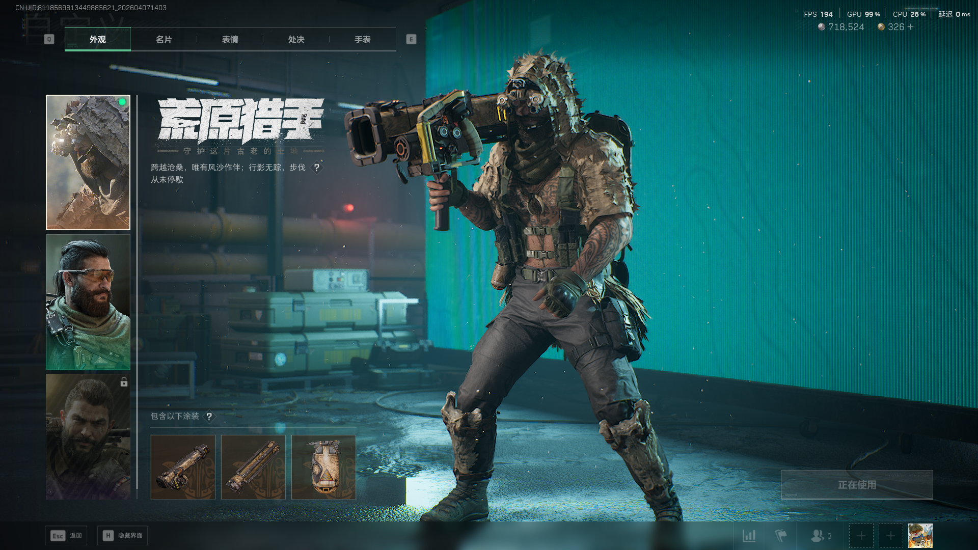 SJZQM492800三角洲行动账号详情图18