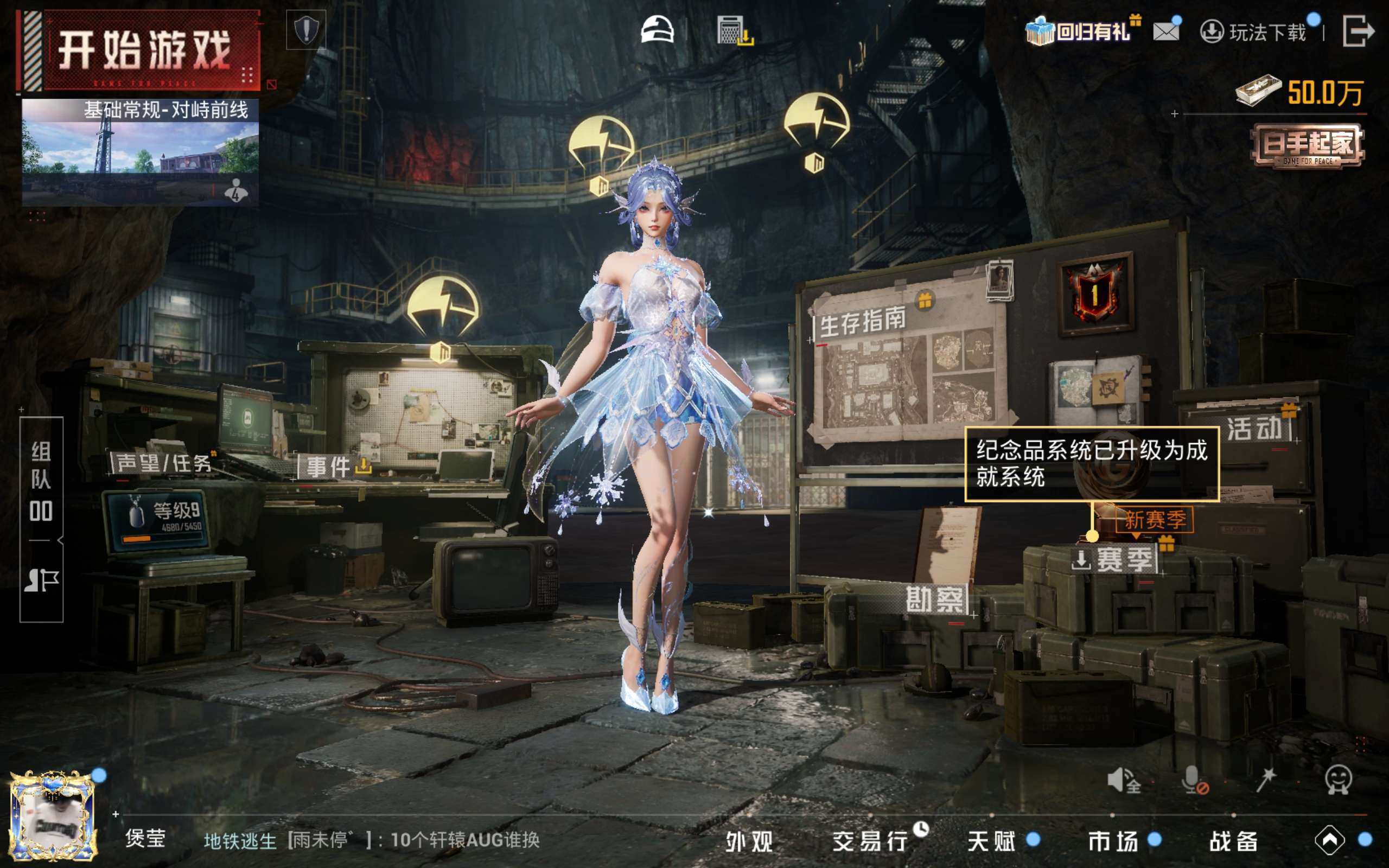 HPCMW4180491和平精英账号详情图12