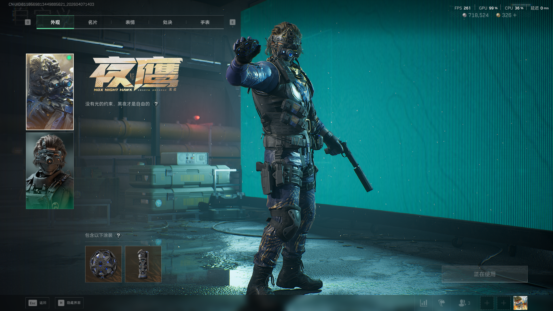 SJZQM492800三角洲行动账号详情图15