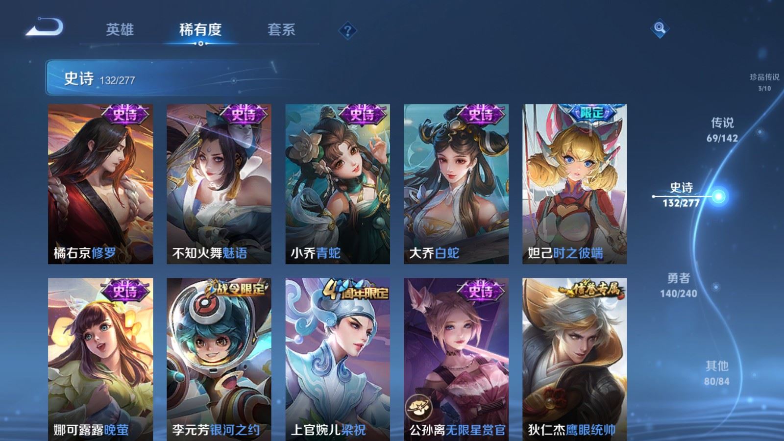 WZCMW4317198王者荣耀账号详情图22