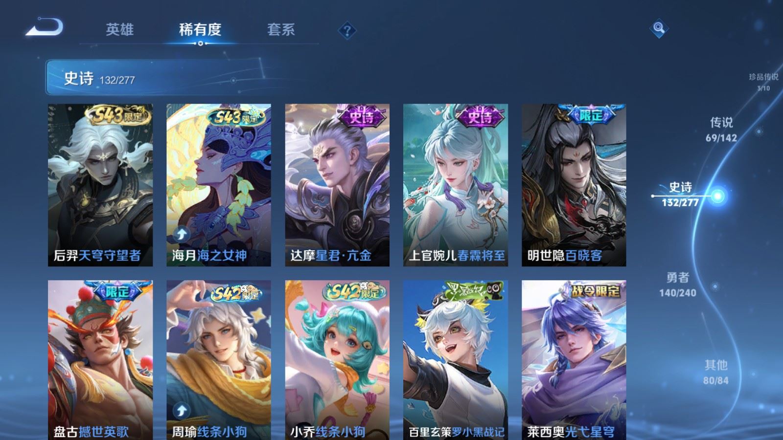 WZCMW4317198王者荣耀账号详情图15