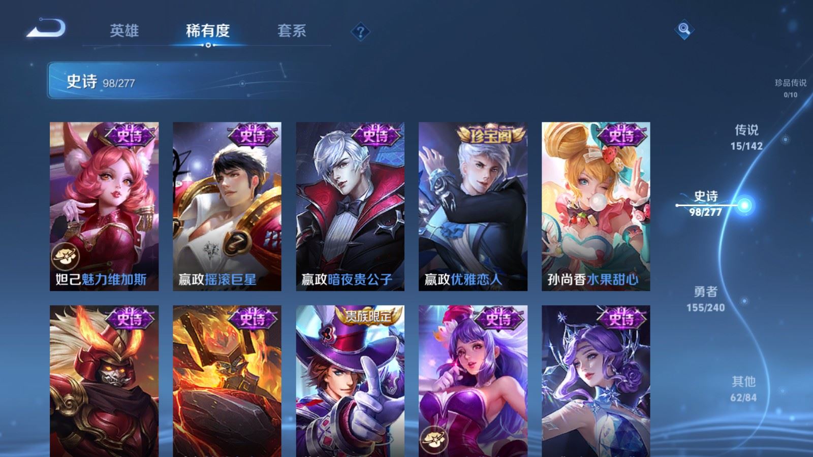 WZCMW4317184王者荣耀账号详情图16