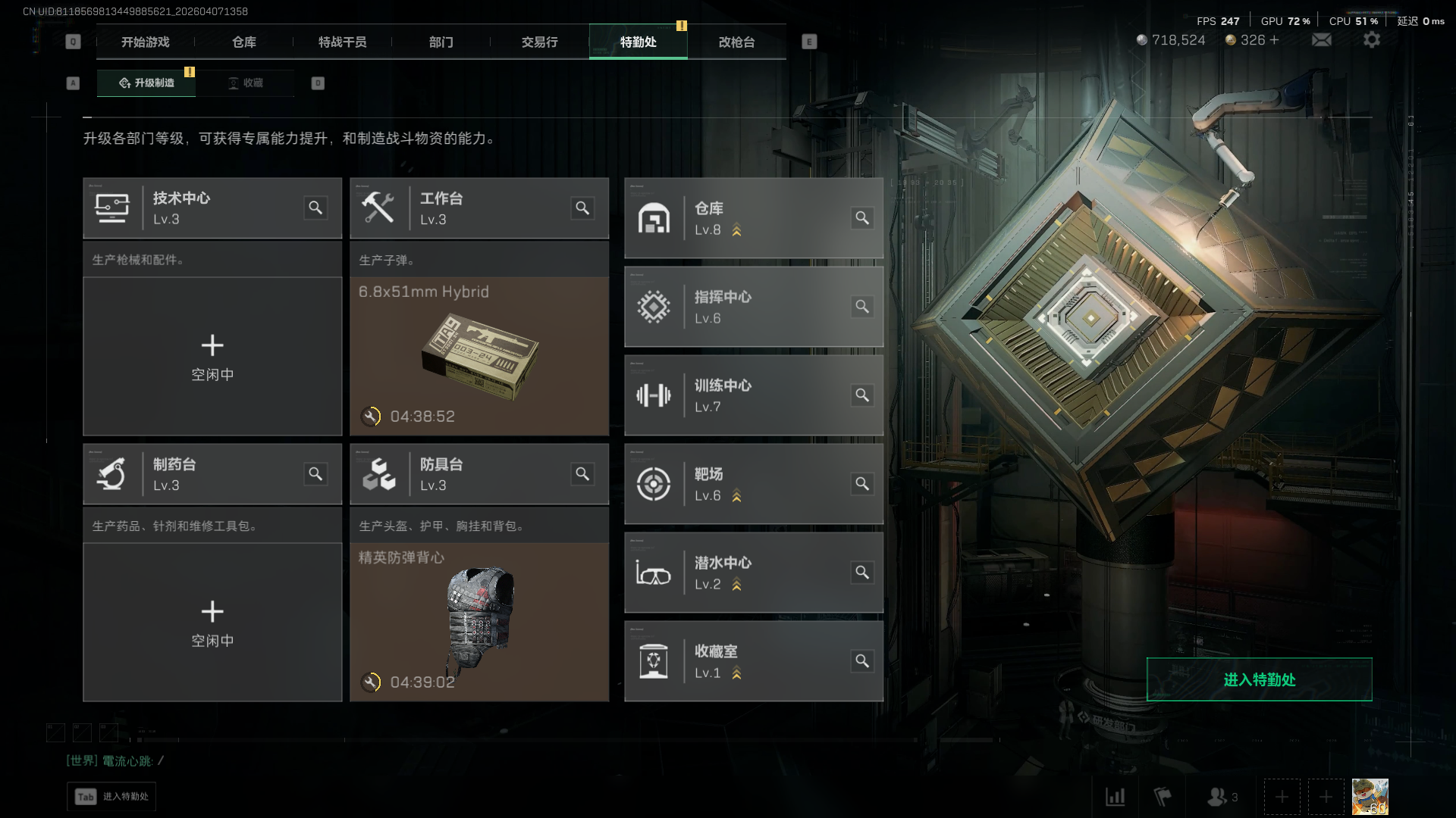 SJZQM492800三角洲行动账号详情图2