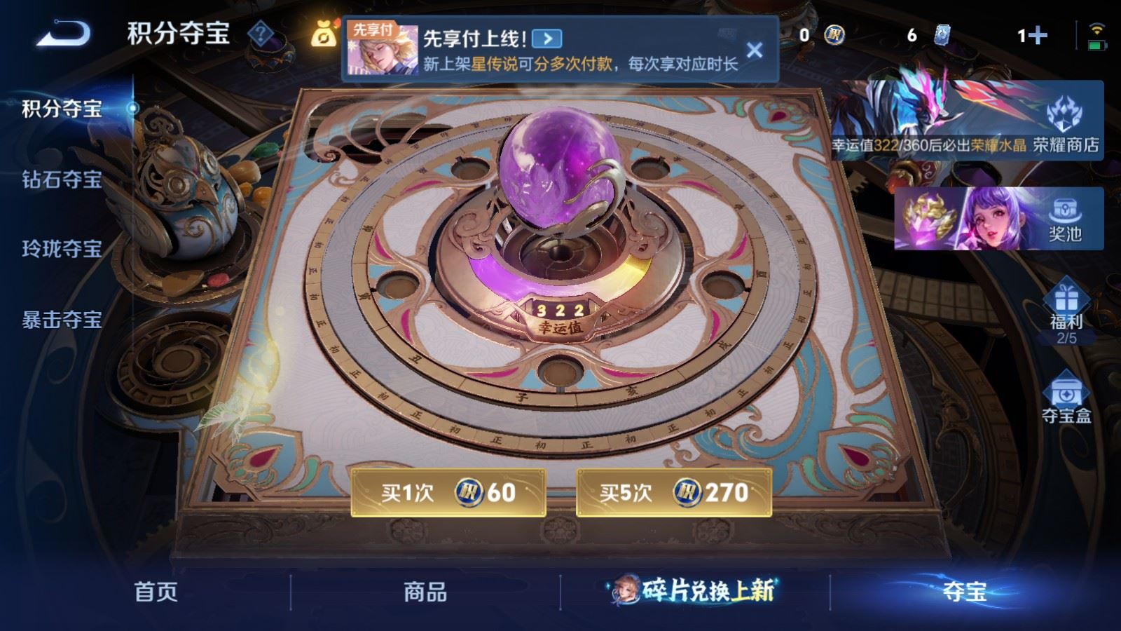 WZCMW4316892王者荣耀账号详情图15