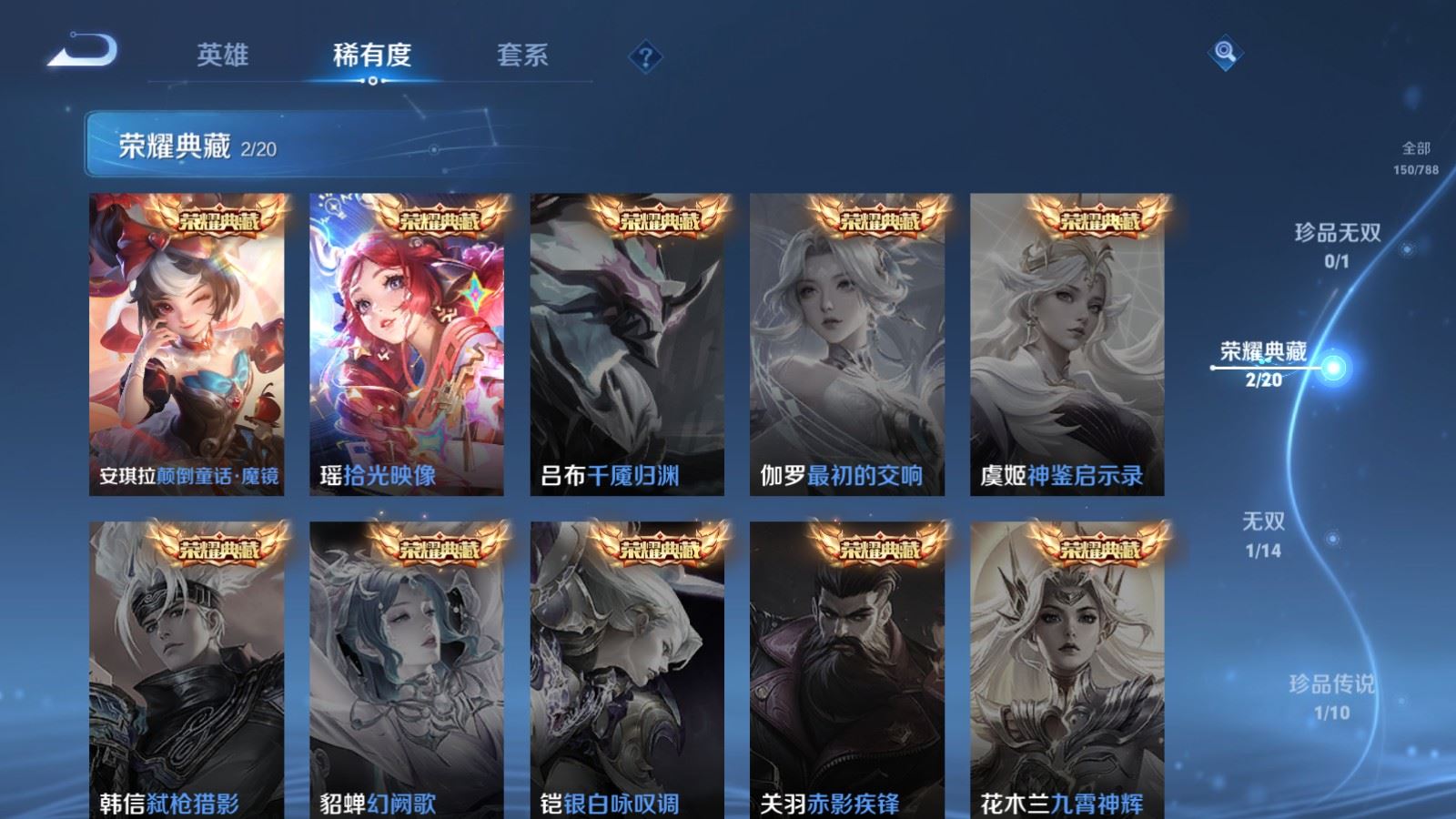 WZCMW4317139王者荣耀账号详情图5