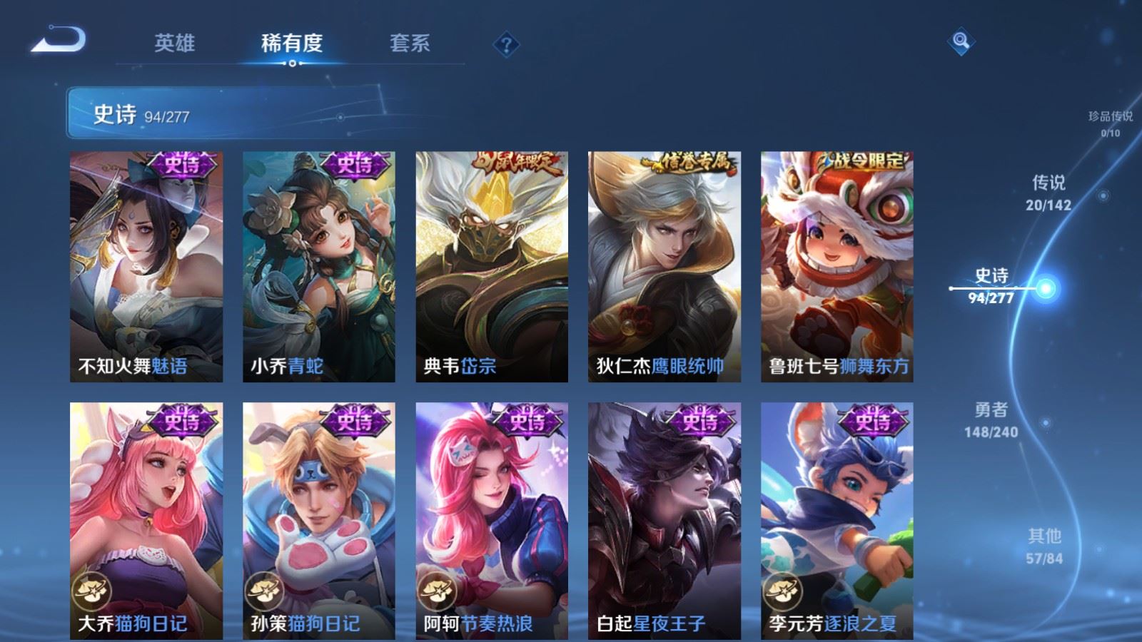 WZCMW4317131王者荣耀账号详情图13