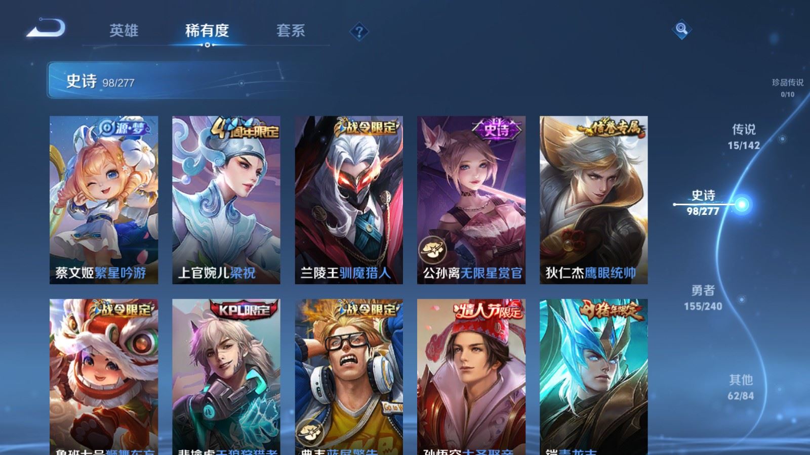 WZCMW4317184王者荣耀账号详情图12