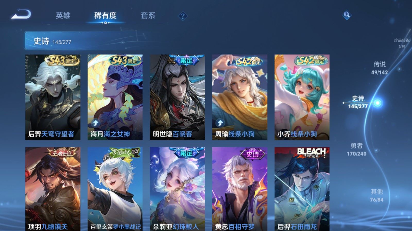 WZCMW4317225王者荣耀账号详情图13