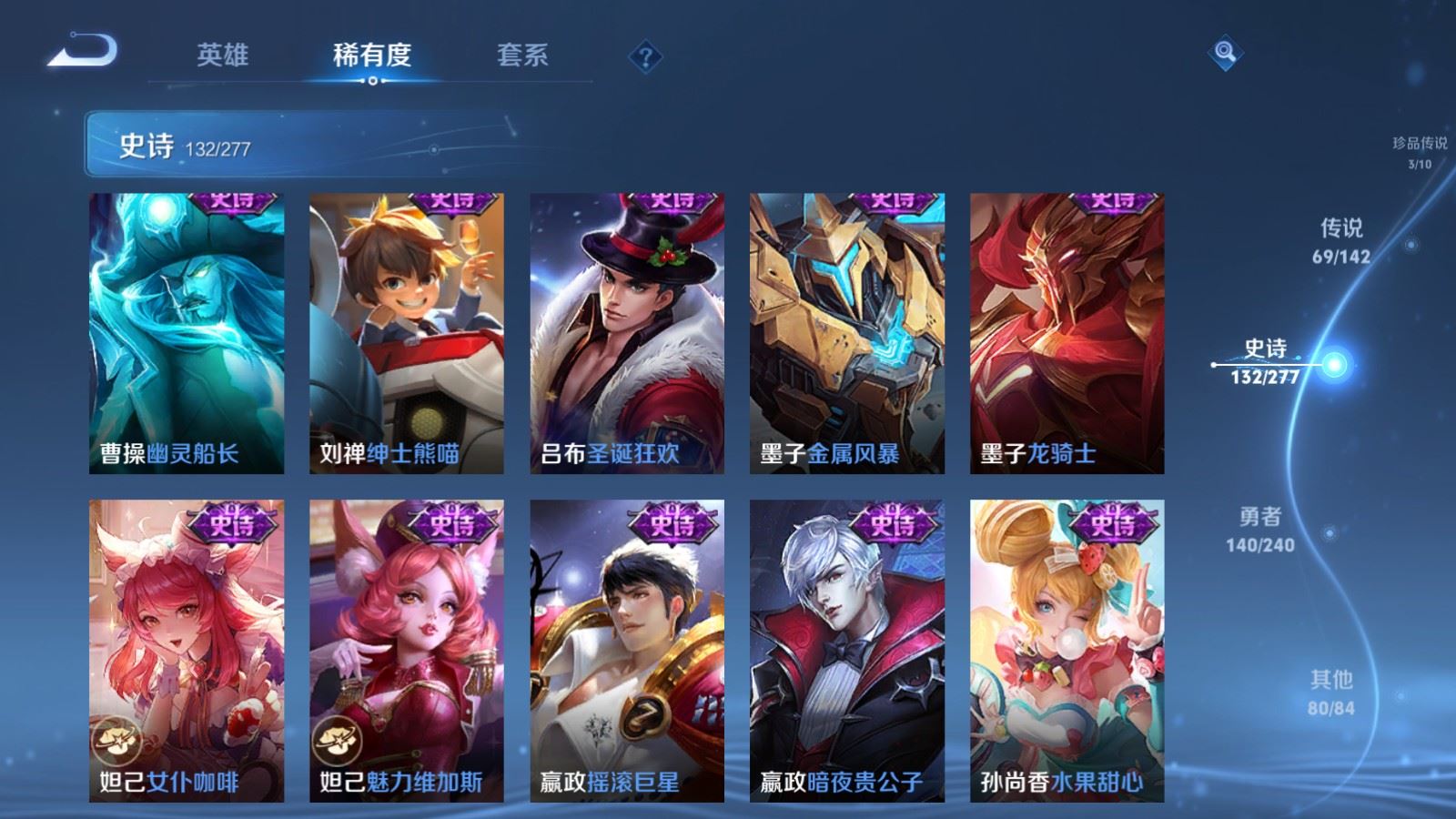 WZCMW4317198王者荣耀账号详情图26