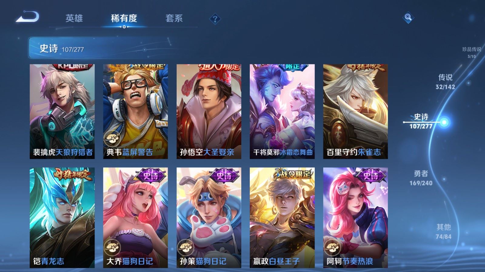 WZCMW4317165王者荣耀账号详情图18