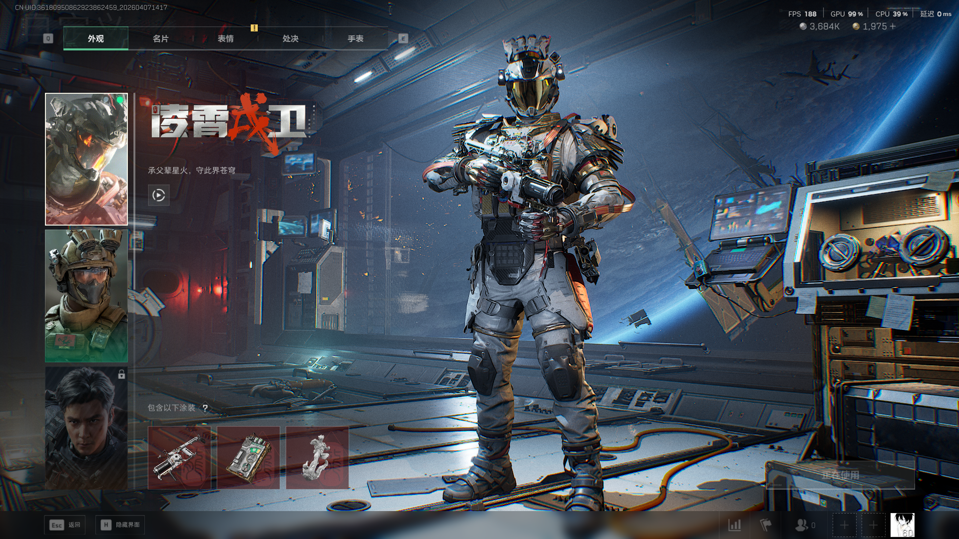 SJZQM492799三角洲行动账号详情图11