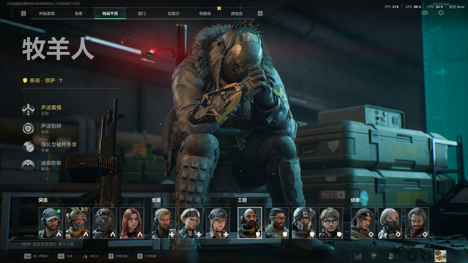 SJZQM492800三角洲行动账号详情图17