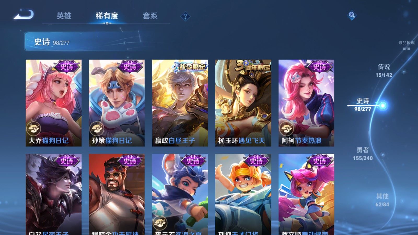 WZCMW4317184王者荣耀账号详情图13