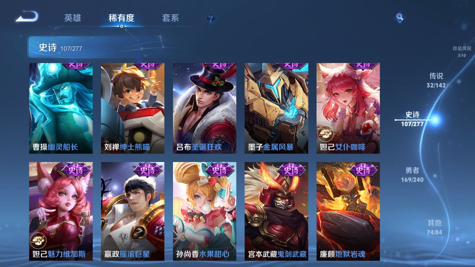 WZCMW4317165王者荣耀账号详情图21