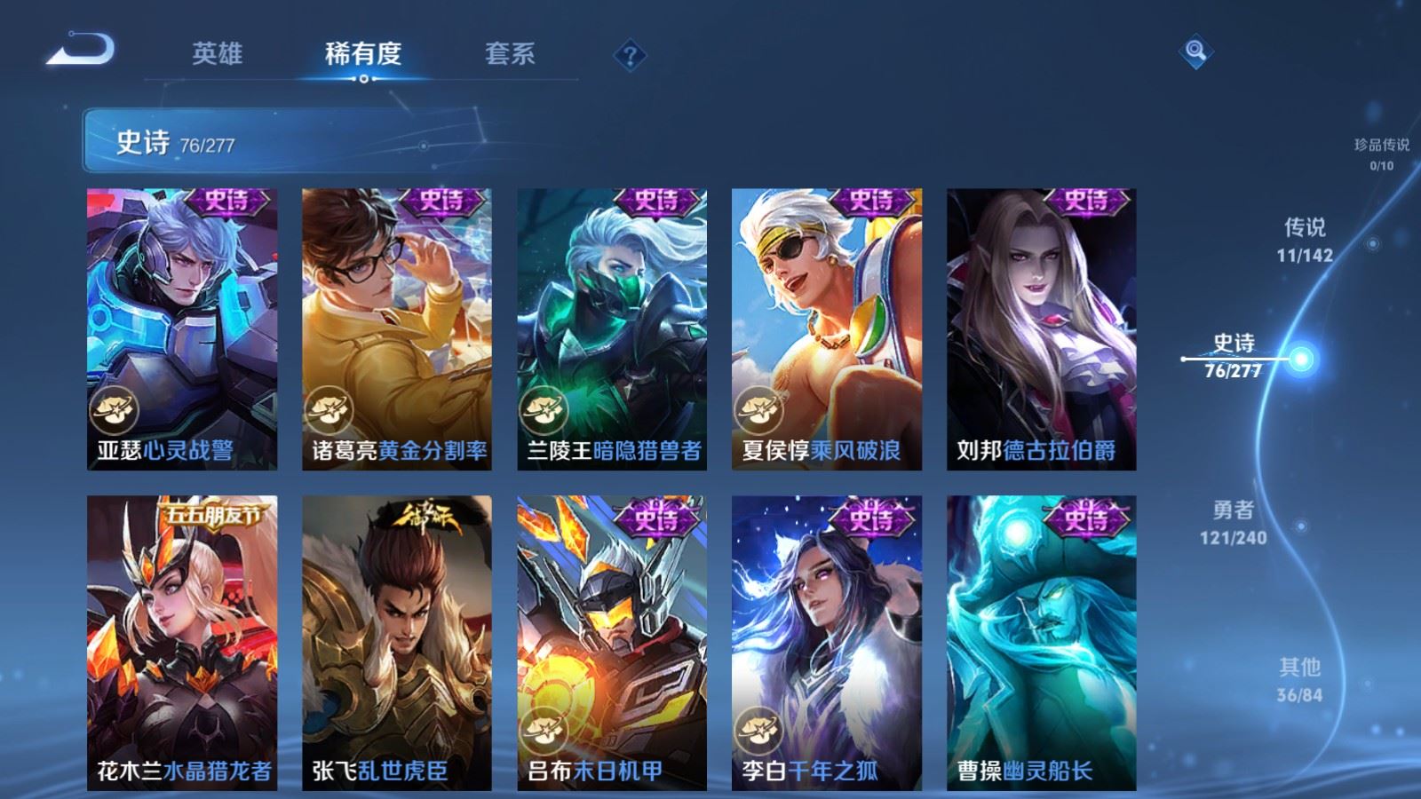 WZCMW4317215王者荣耀账号详情图13