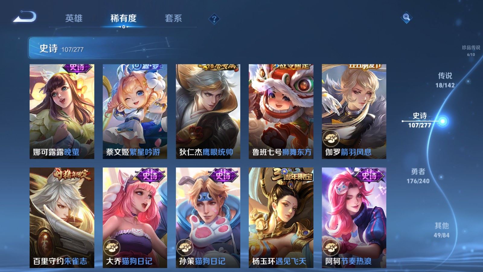 WZCMW4317012王者荣耀账号详情图16