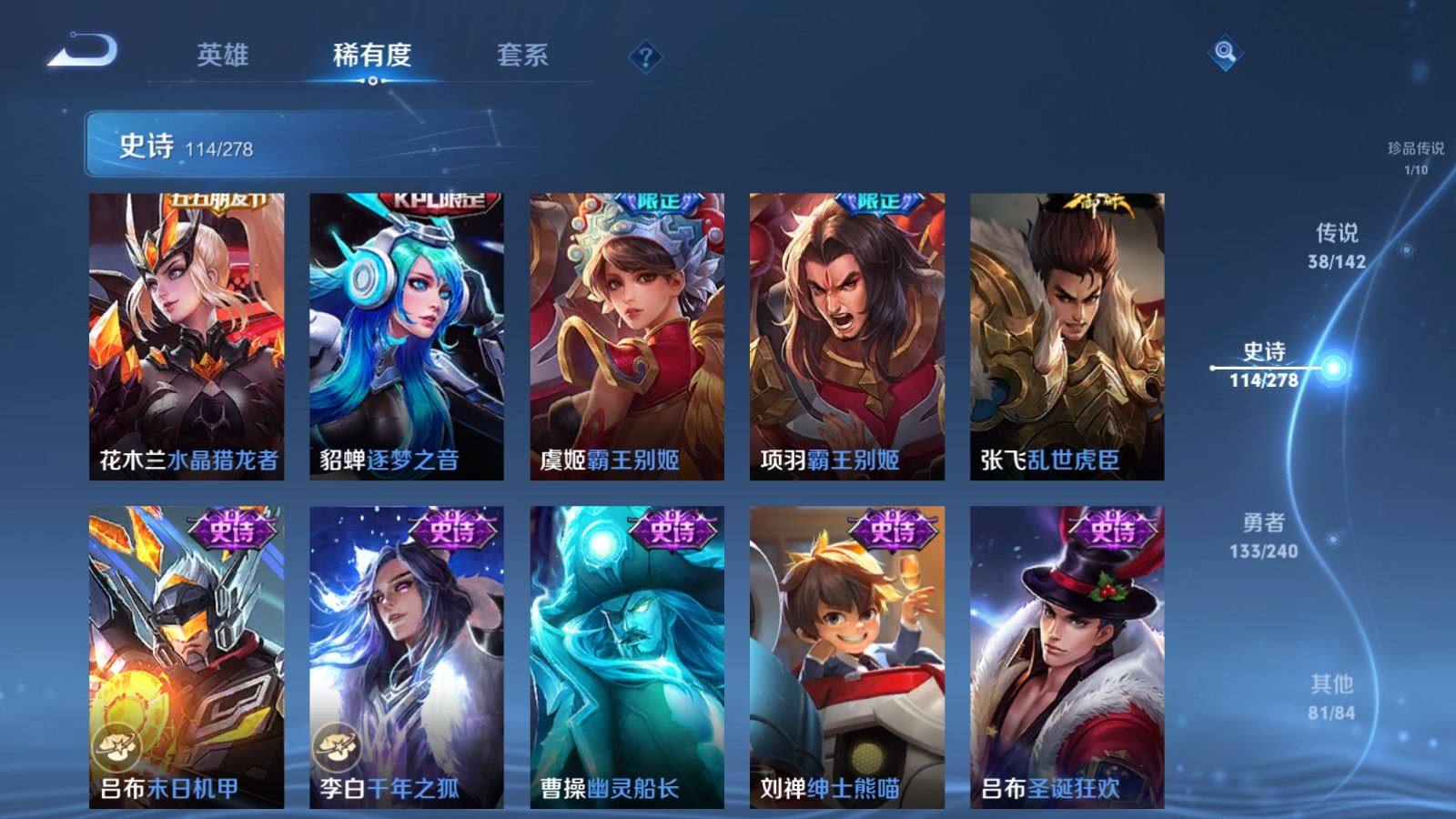 WZCMW4316990王者荣耀账号详情图21
