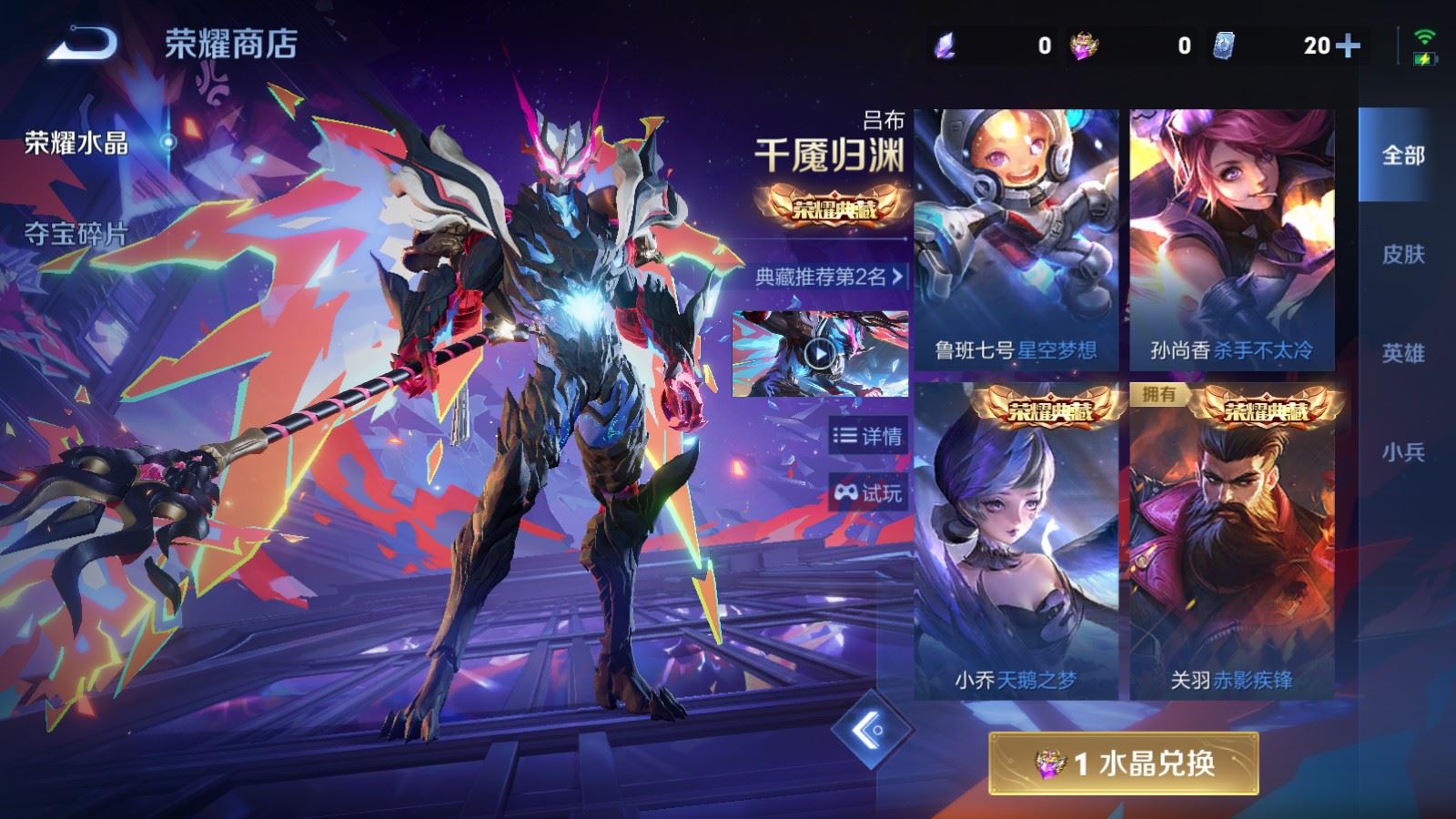 WZCMW4317215王者荣耀账号详情图20