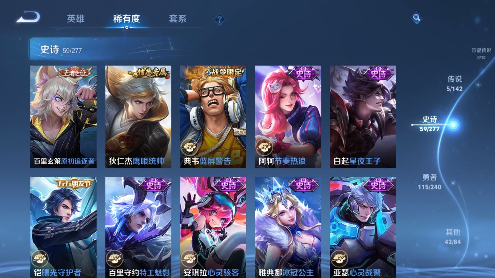 WZCMW4316918王者荣耀账号详情图11