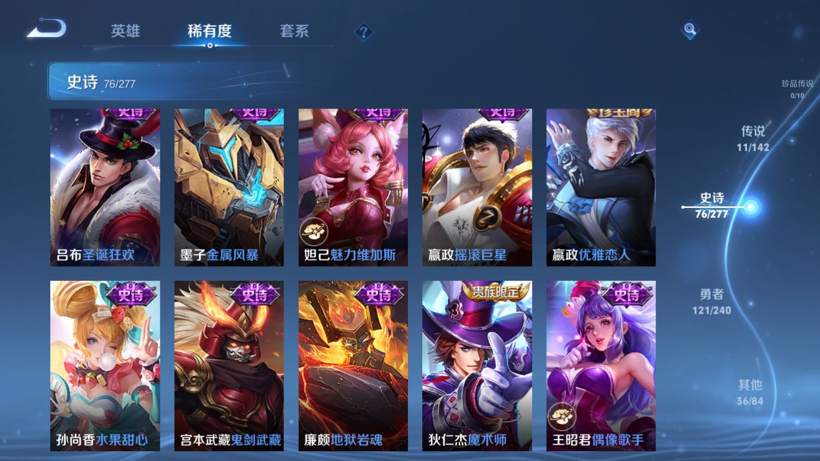 WZCMW4317215王者荣耀账号详情图14