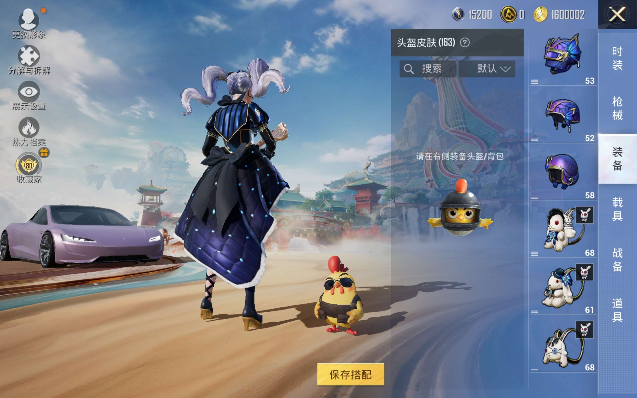 HPCMW4180482和平精英账号详情图10