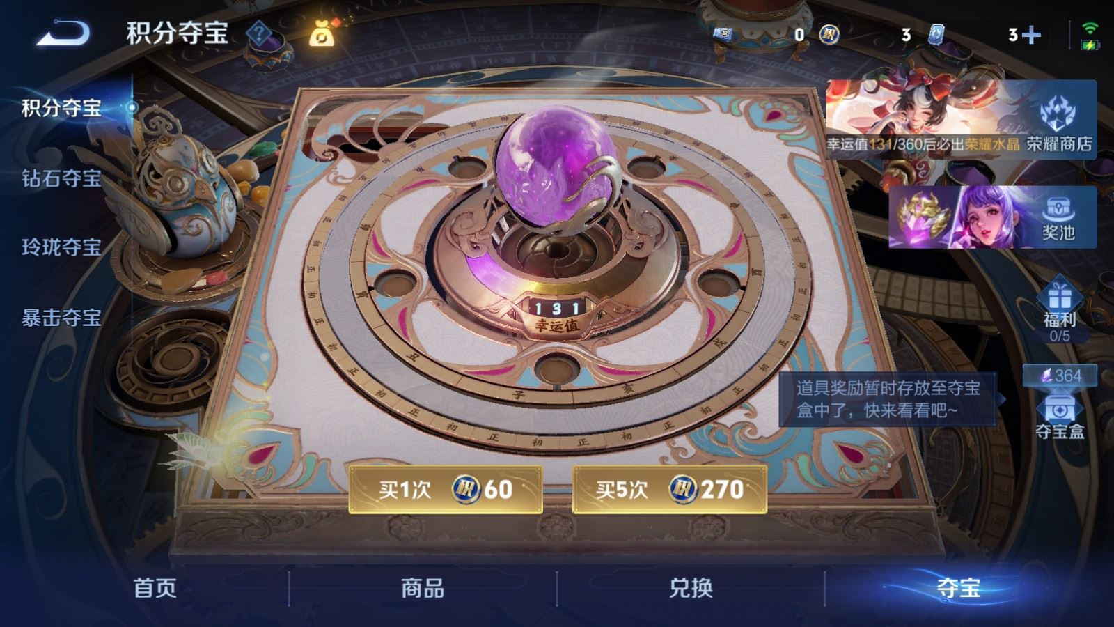 WZCMW4317012王者荣耀账号详情图24