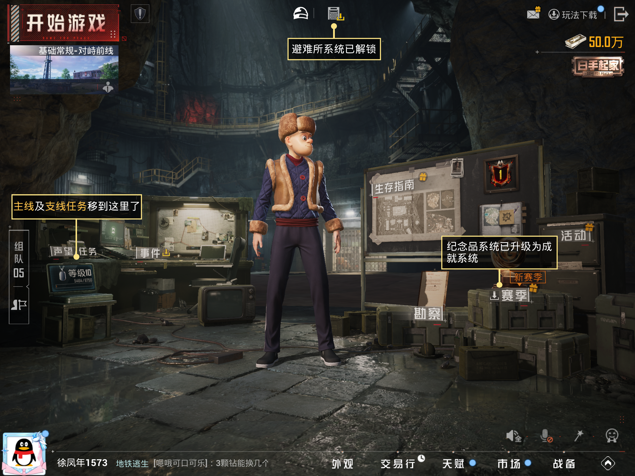 HPCMW4180809和平精英账号详情图12