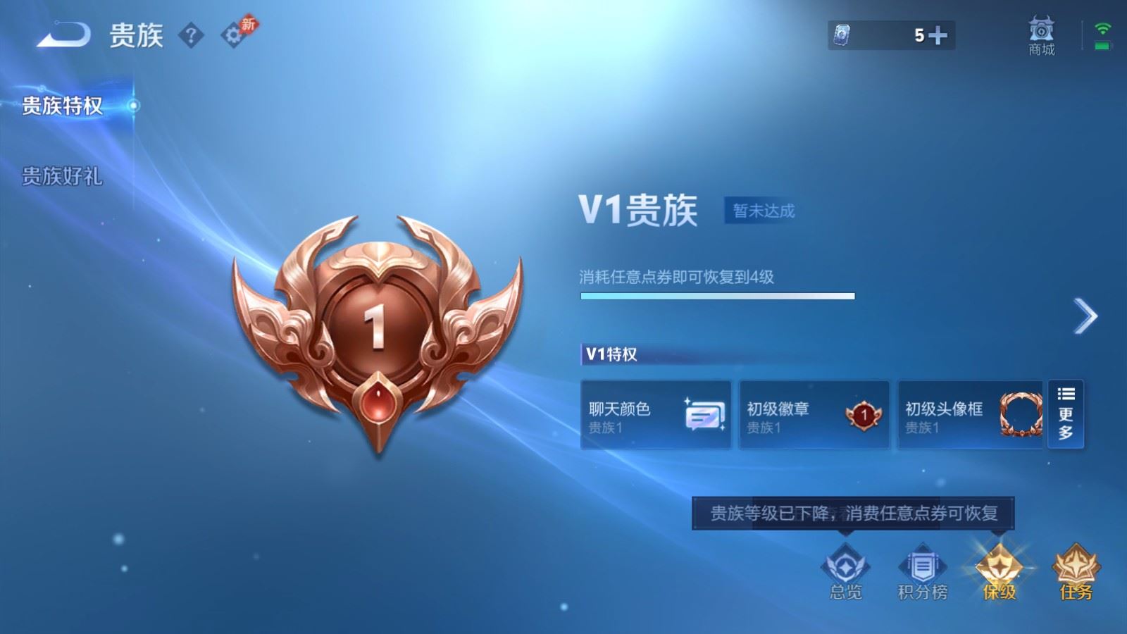 WZCMW4317006王者荣耀账号详情图11