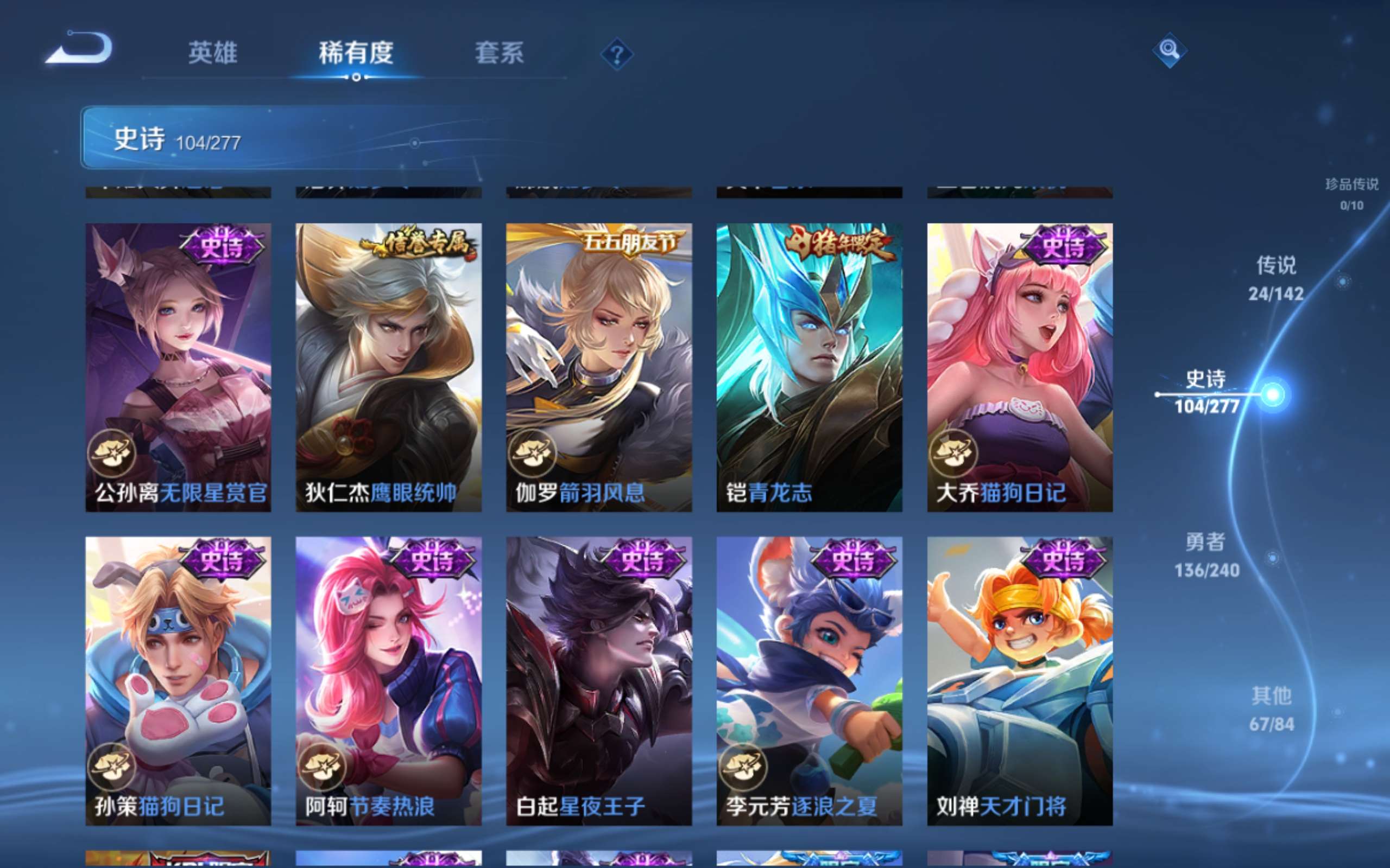 WZCMW4317426王者荣耀账号详情图15