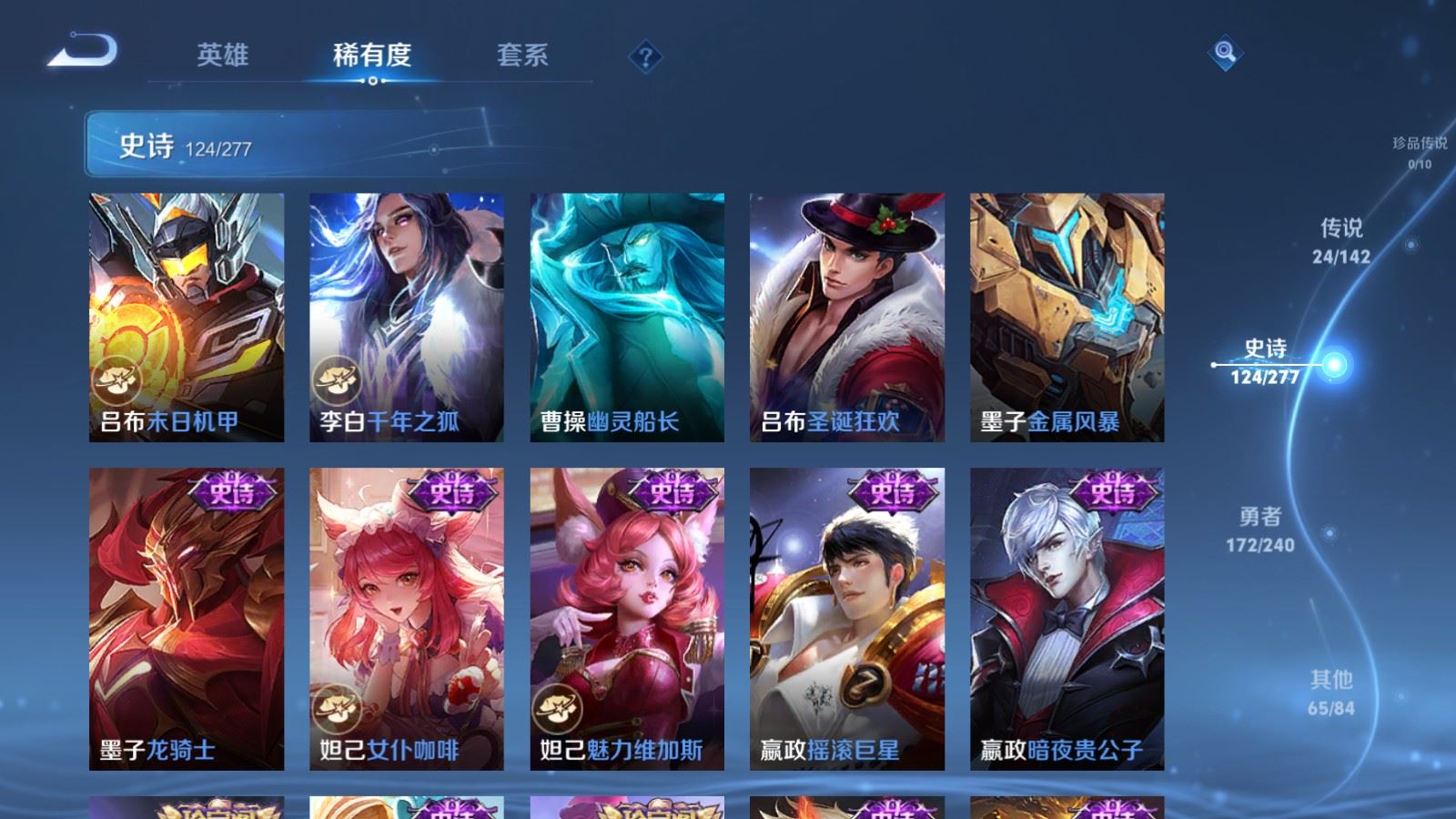 WZCMW4317122王者荣耀账号详情图20