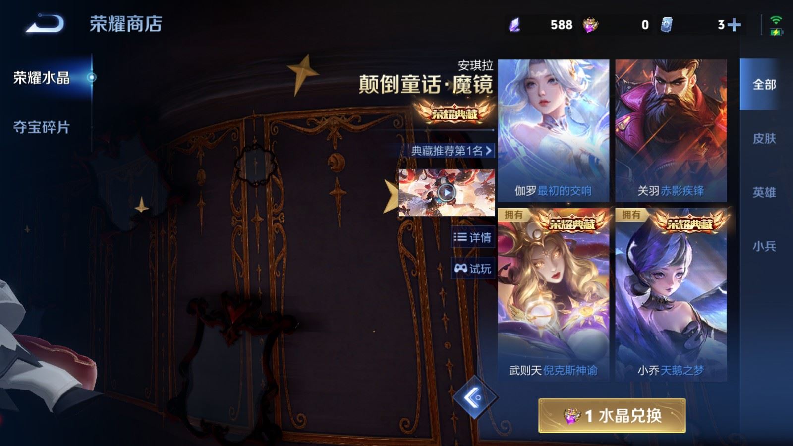 WZCMW4316990王者荣耀账号详情图28