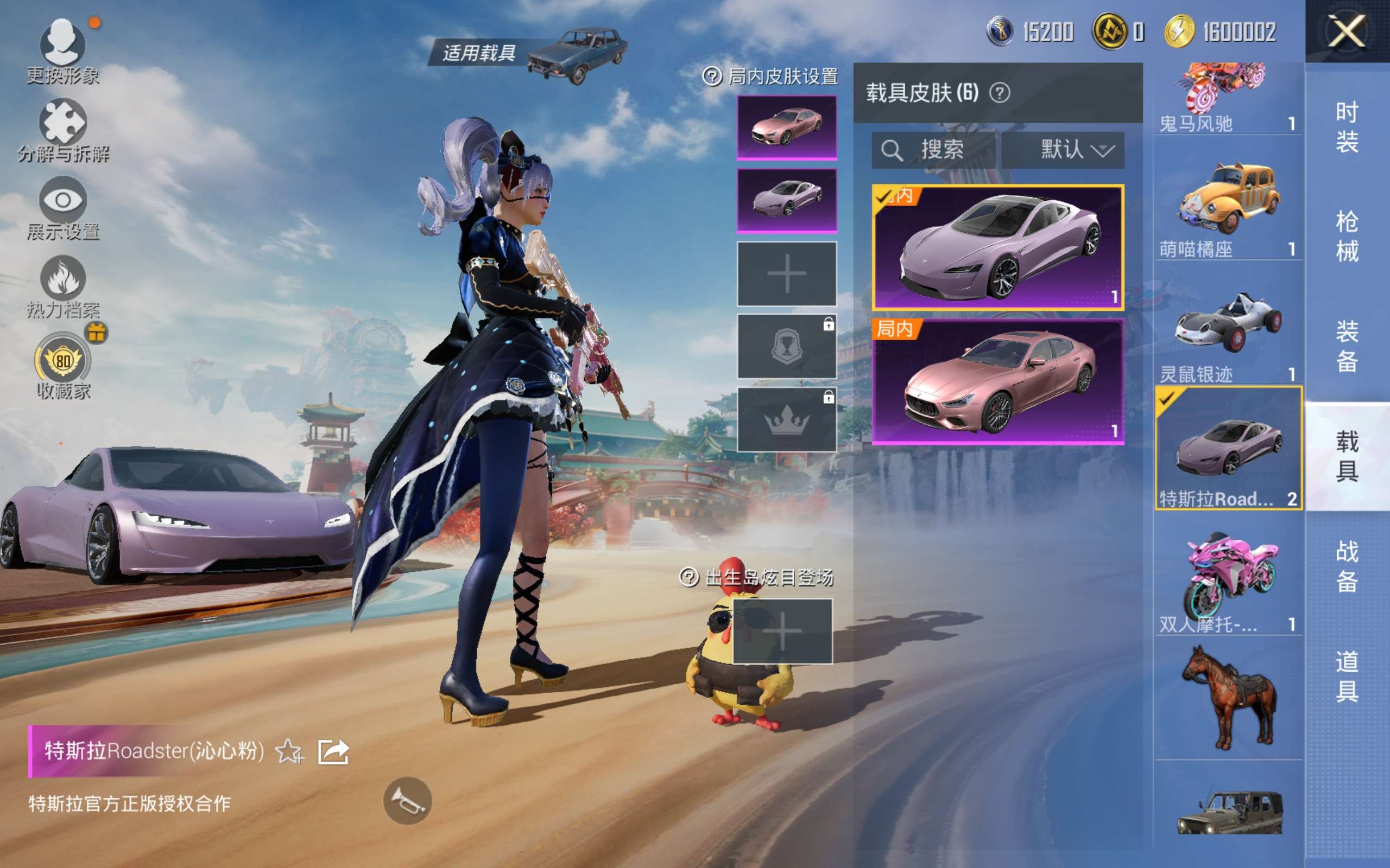 HPCMW4180482和平精英账号详情图11