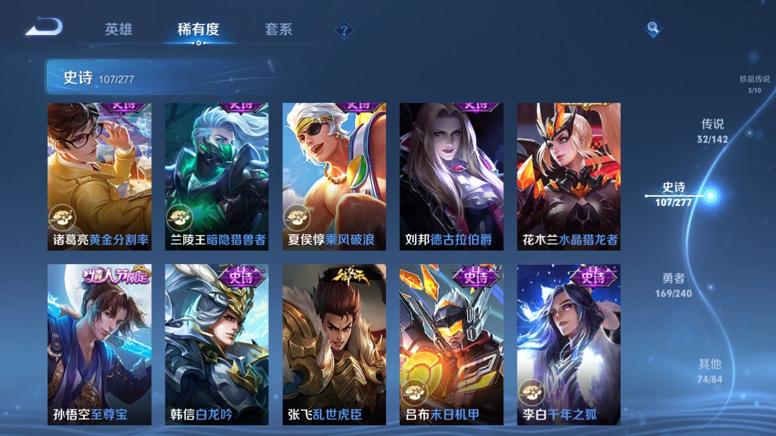 WZCMW4317165王者荣耀账号详情图20