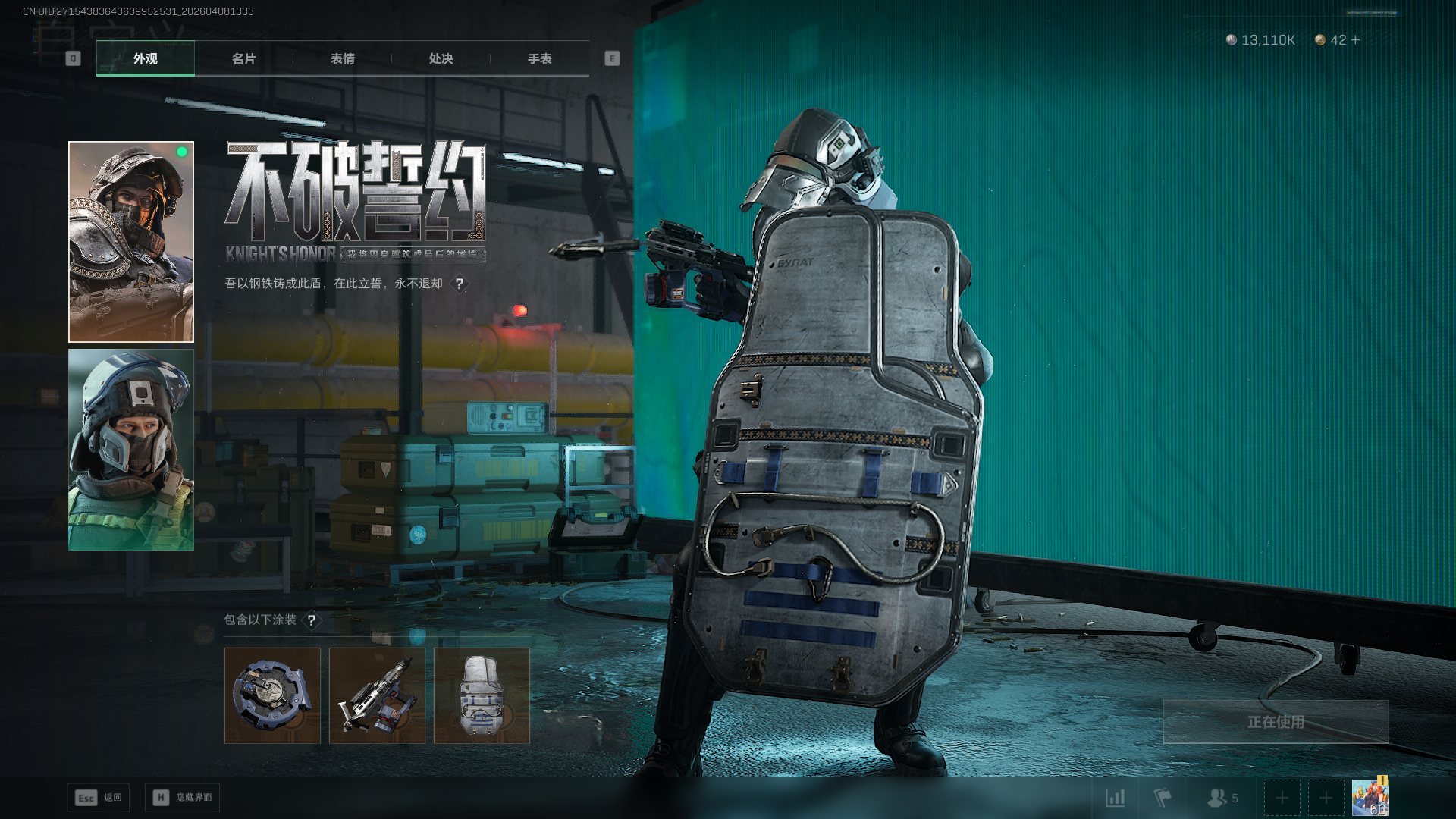 SJZQM492798三角洲行动账号详情图14